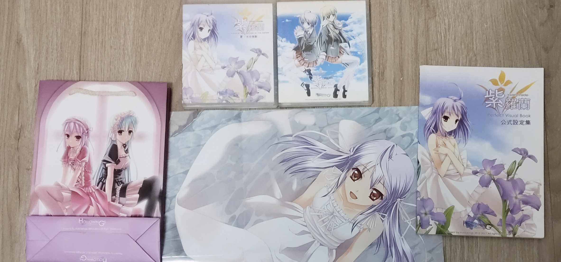 紫罗兰·里和紫罗兰·夏实体版