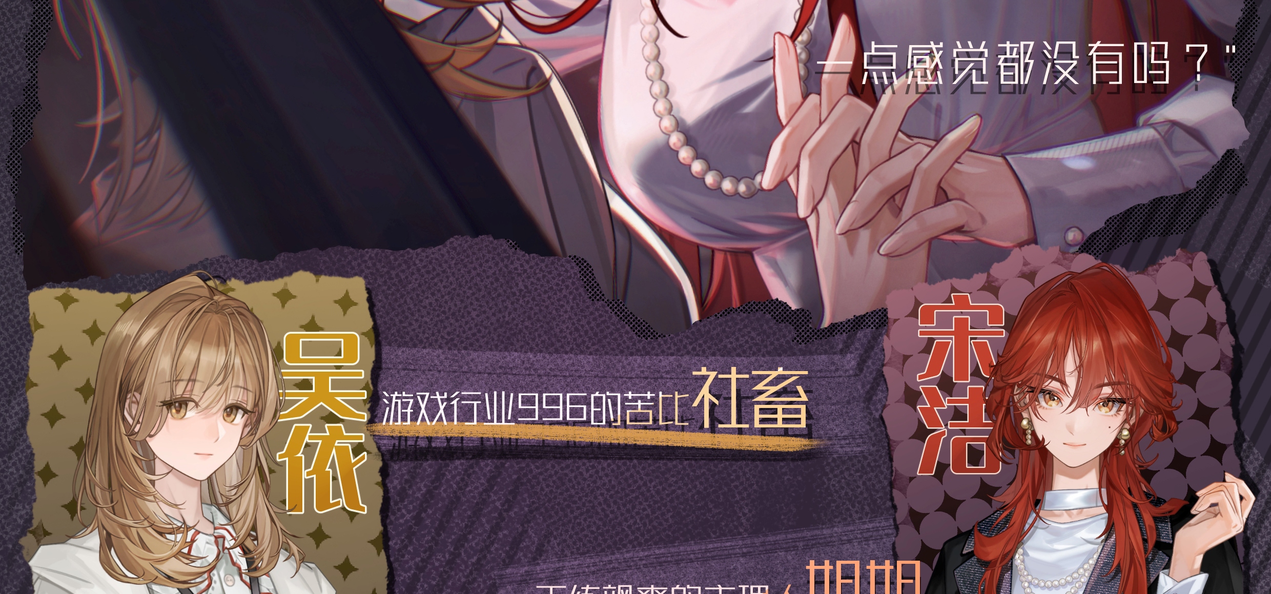 莱姆制作组全员祝大家假期快乐