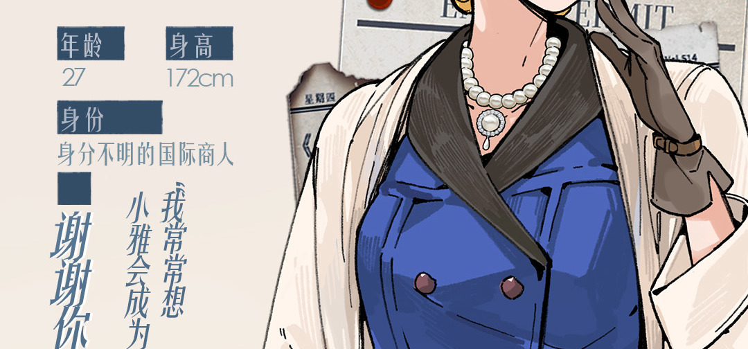 失踪数年的前女友，伦敦街头再遇！