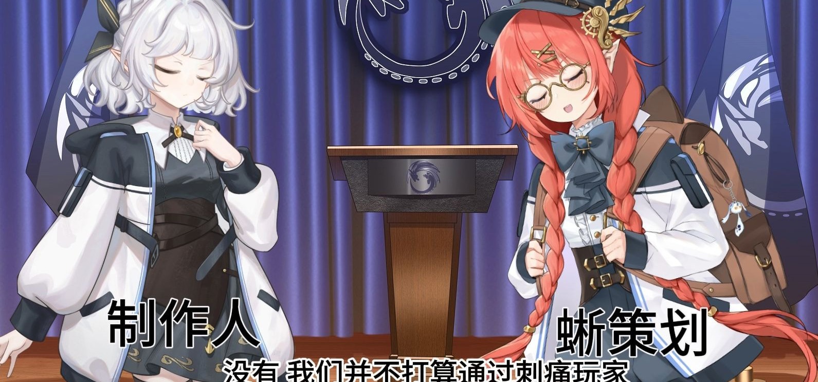 【又一个谢罪视频？】精灵美少女国产GAL+类王权玩法《蜥学东渐》一周年更新总结与后续开发计划