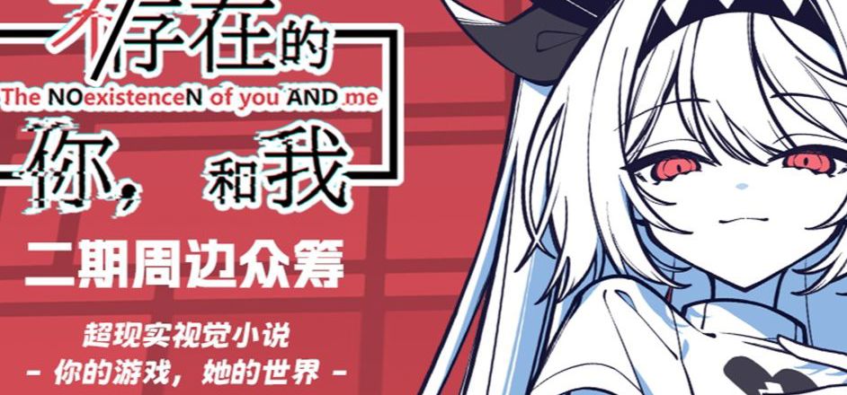 【二期众筹圆满结束】cos服尺码确认开启啦！