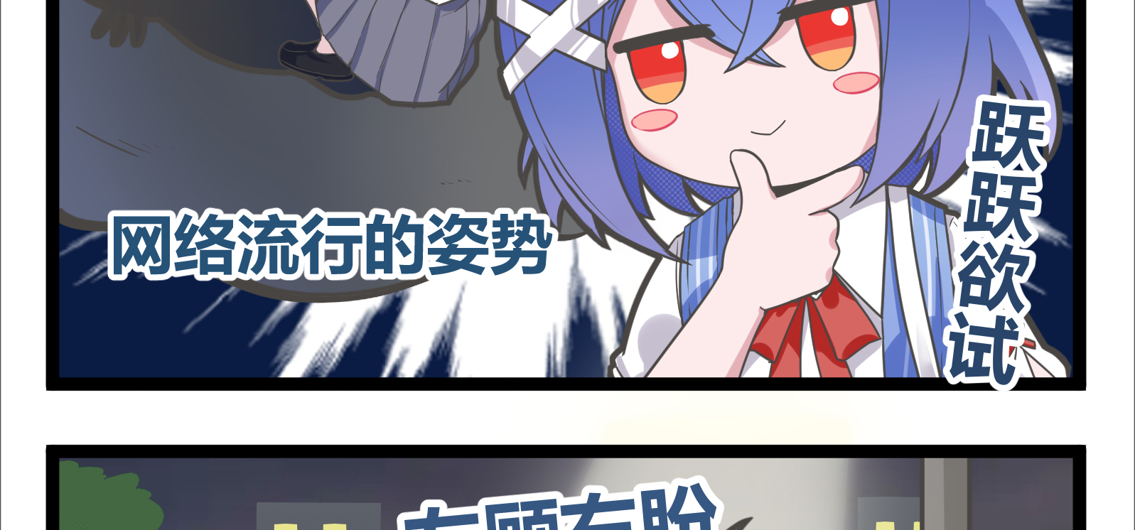 冷面jk会在无人的地方干这种事？！