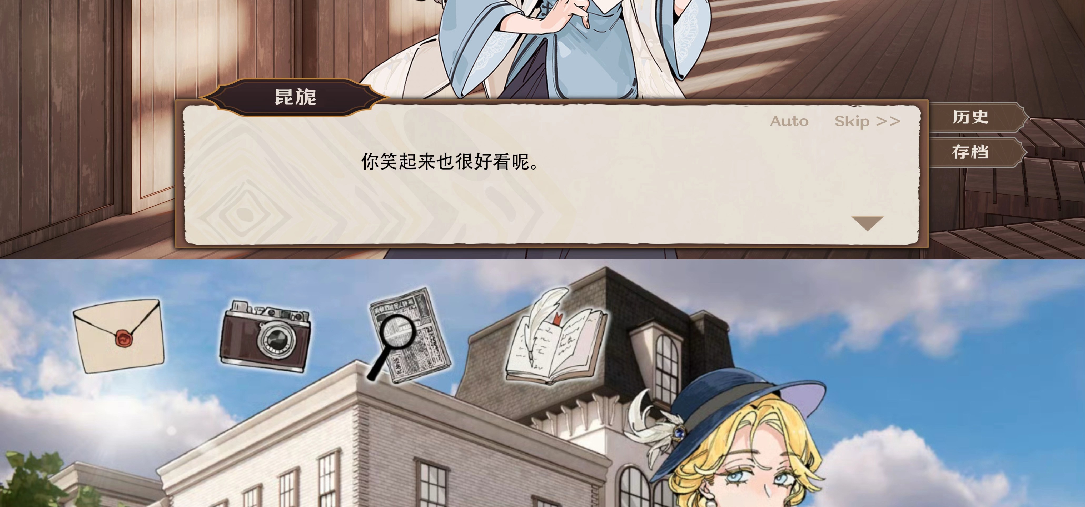 再次介绍我们的英伦百合游戏