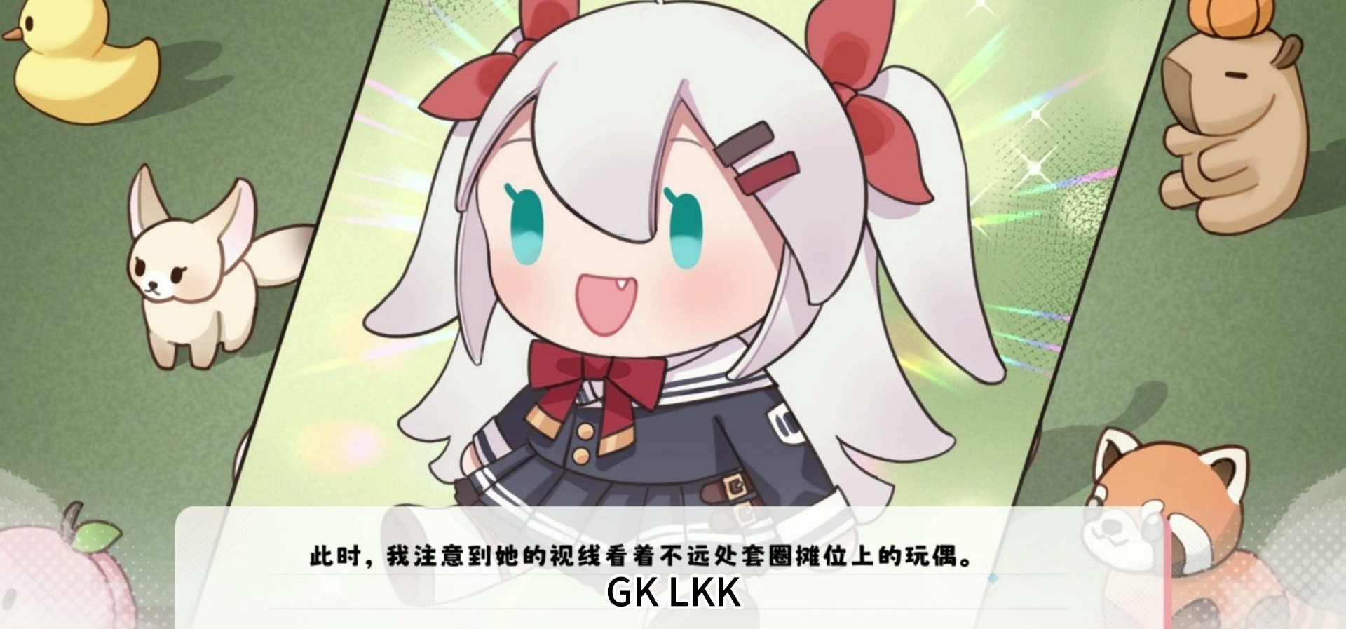 【新品节Demo介绍】国产GAL新作《纸鸢》上线新品节啦！异地恋纯爱无雷GAL新作，欢迎试玩！