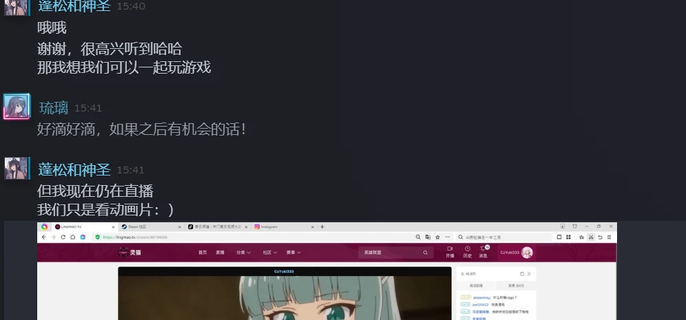 遇到的新的骗局