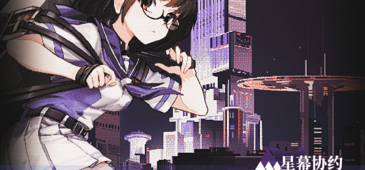 独立游戏《星幕协约 A.A.A. 》- 2025 WIP - 预告片