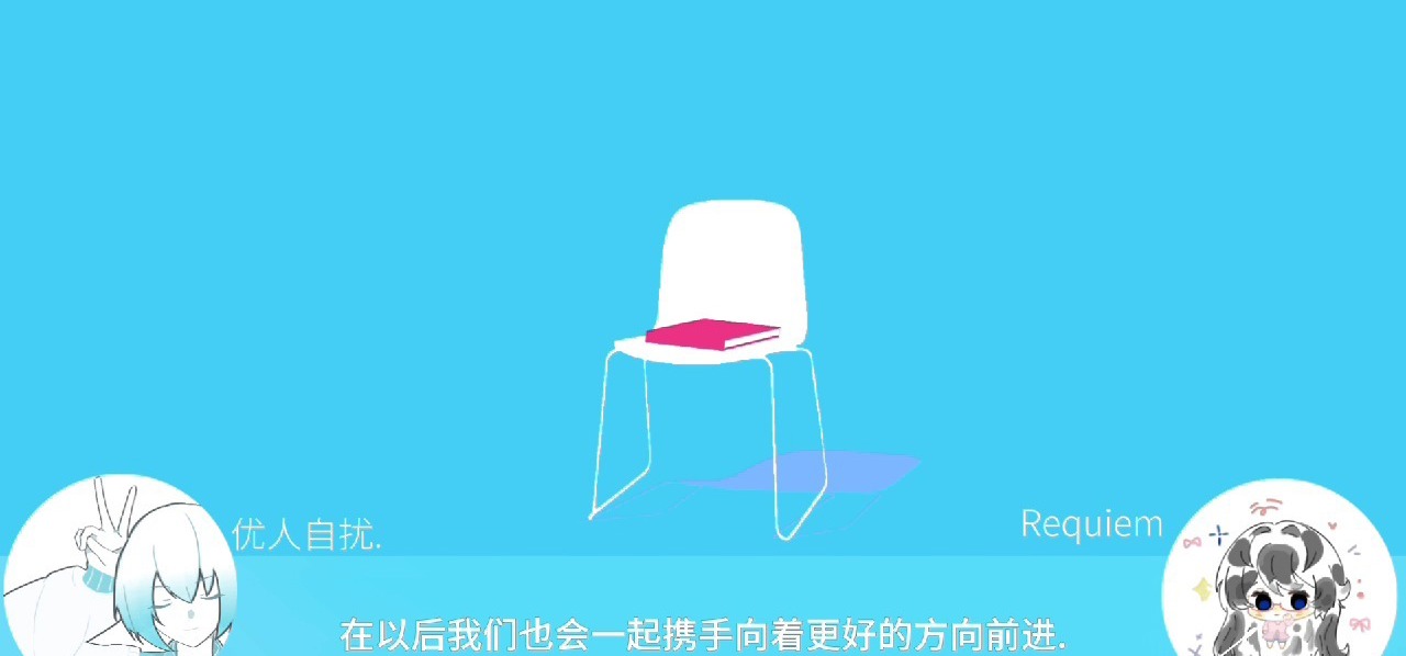 来自PensClub的自诉.
