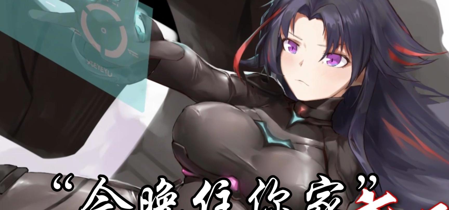 《残神觉醒》角色展示——夜珑