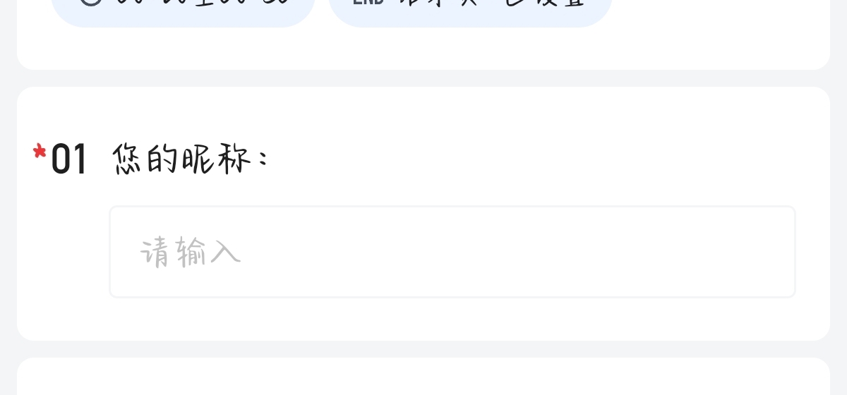 Playtest内测资格即将发放
