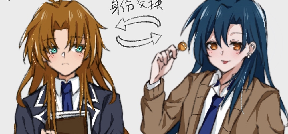 平行世界一下