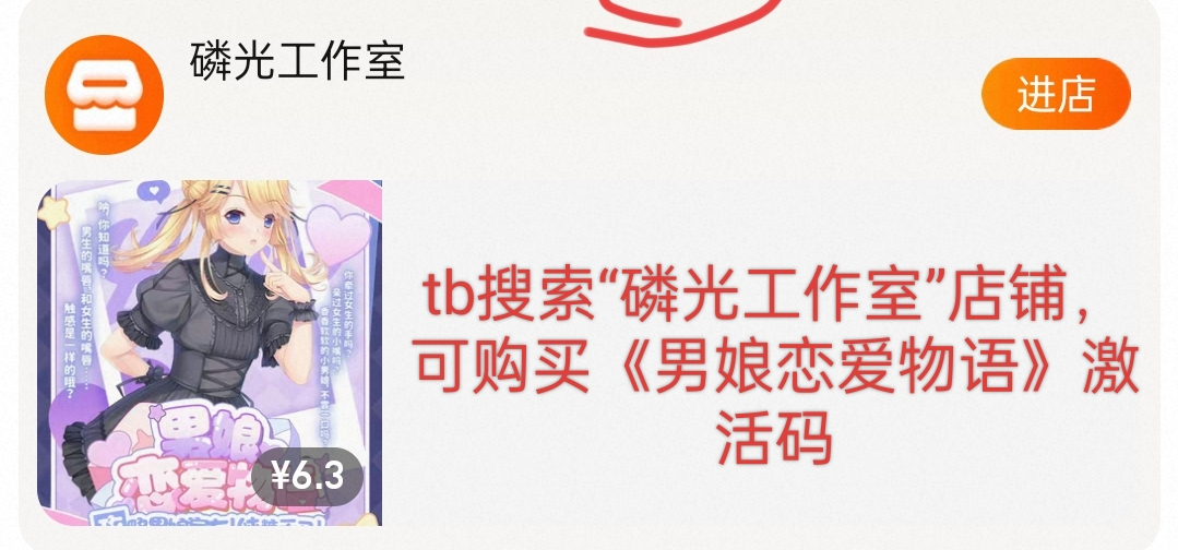 搞了个临时的，需要男娘的key的话，可以看看。