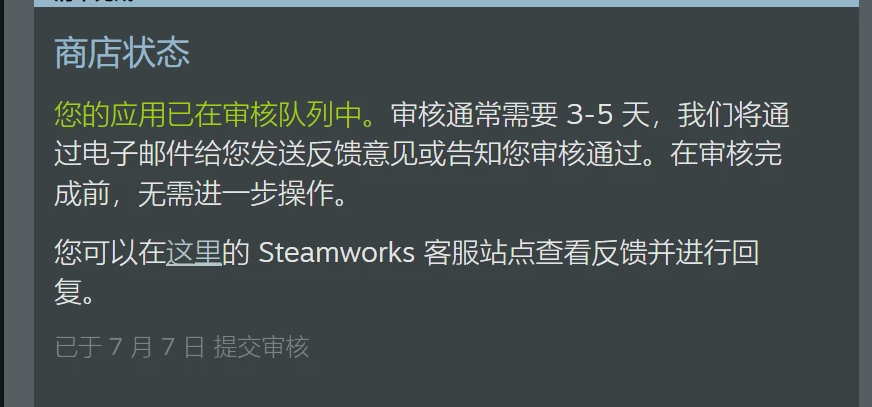 泡沫冬景续作《世纪末之诗》商店页审核中！