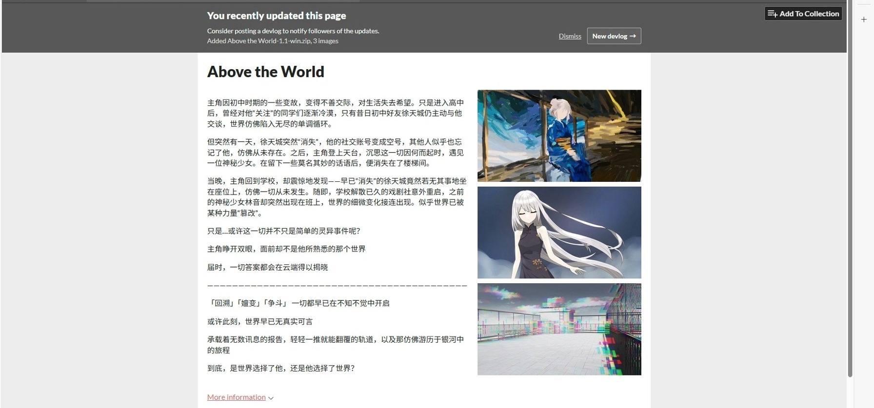 我把新版本上架到了itch