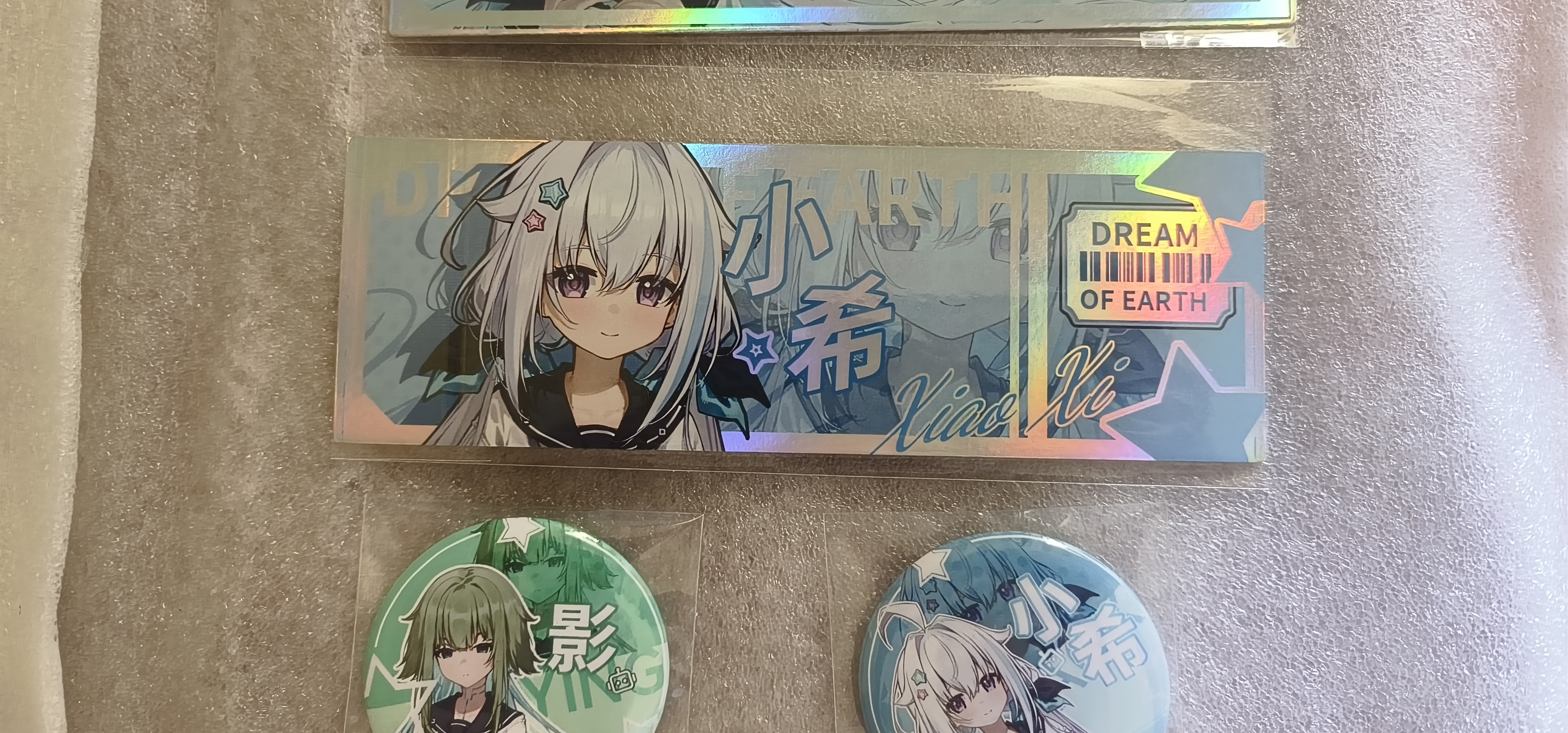 周边展示！