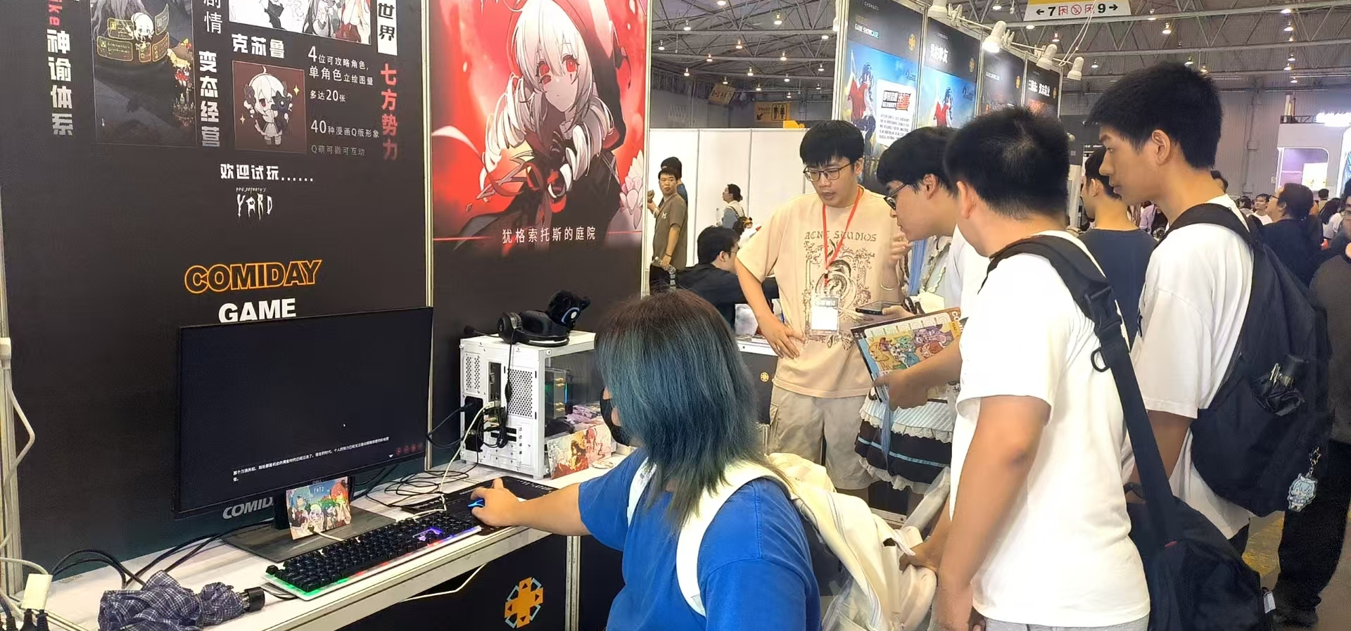成都CD！