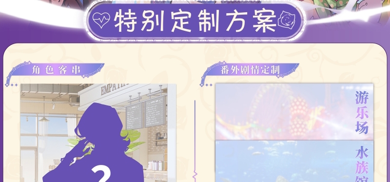 都市百合游戏《姐姐恋爱法则》众筹开启！ 
