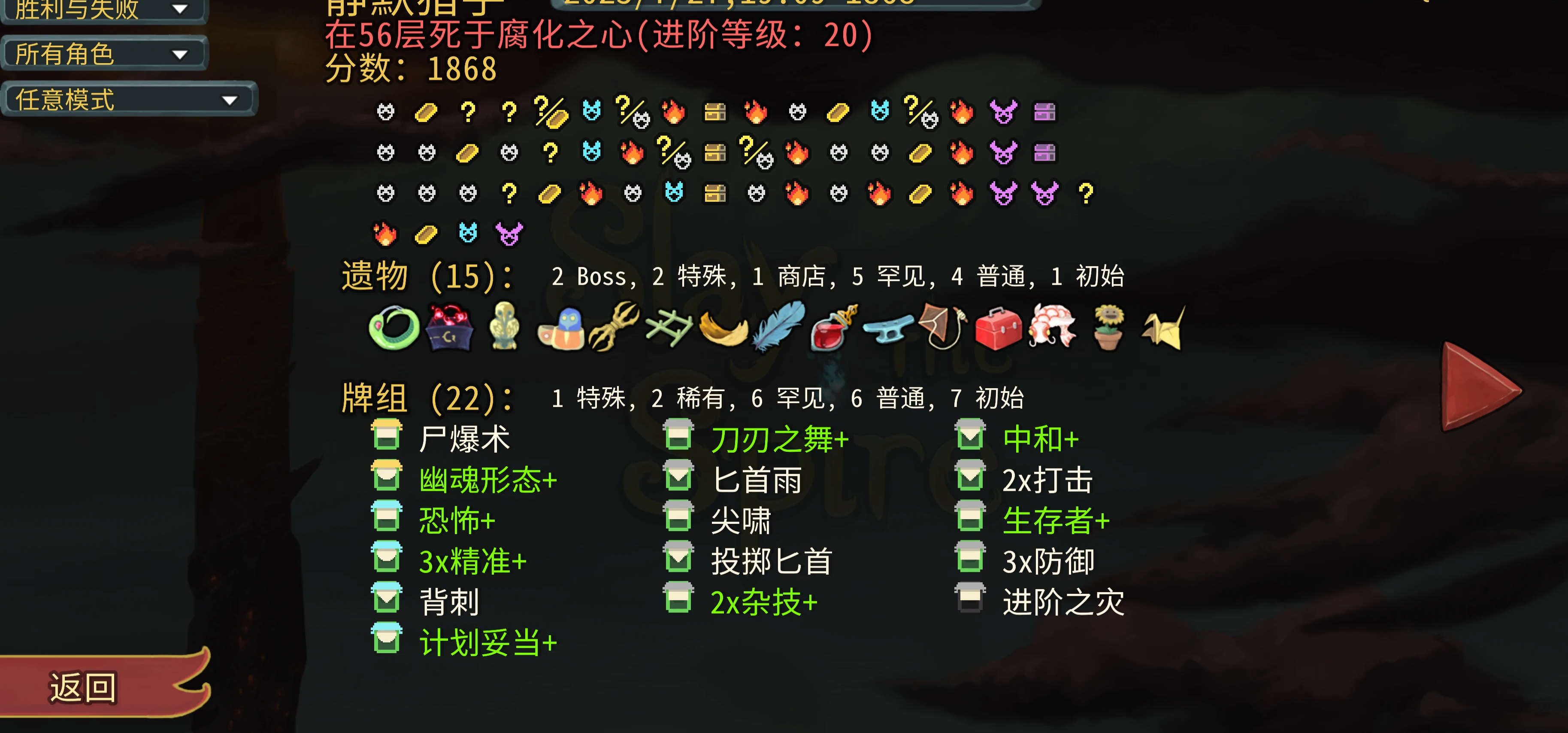 明天（7月29日）叛逆神魂又会打折梦回首发39啦！（steam搜叛逆神魂）