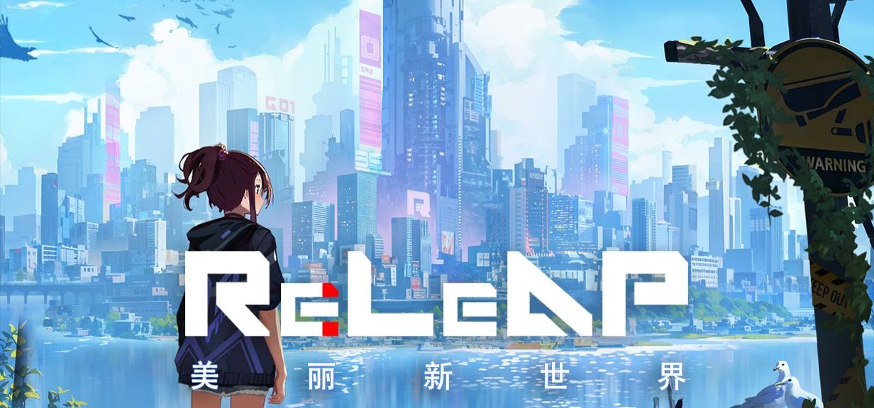 赛博时间回溯文字冒险AVG《Re:LeAp·美丽新世界》开发日志 - 1