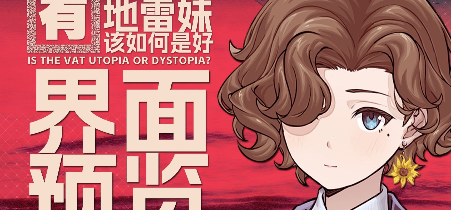 【galgame】主菜单UI整体预览