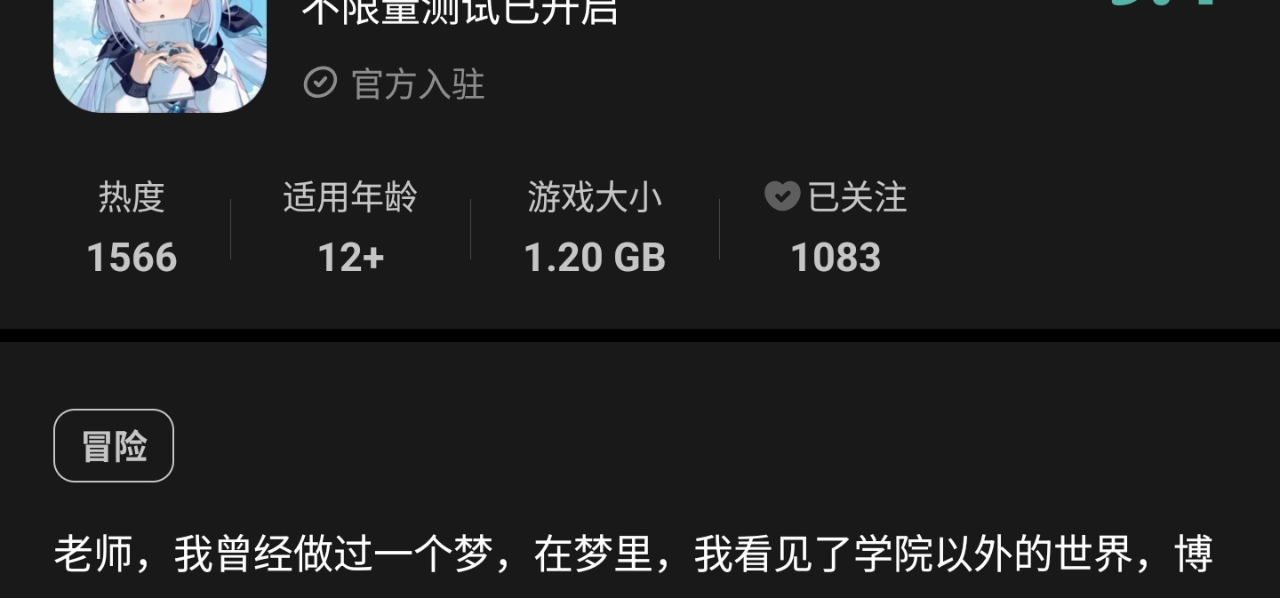 海蓝星之梦demo上架taptap啦，欢迎前来游玩！