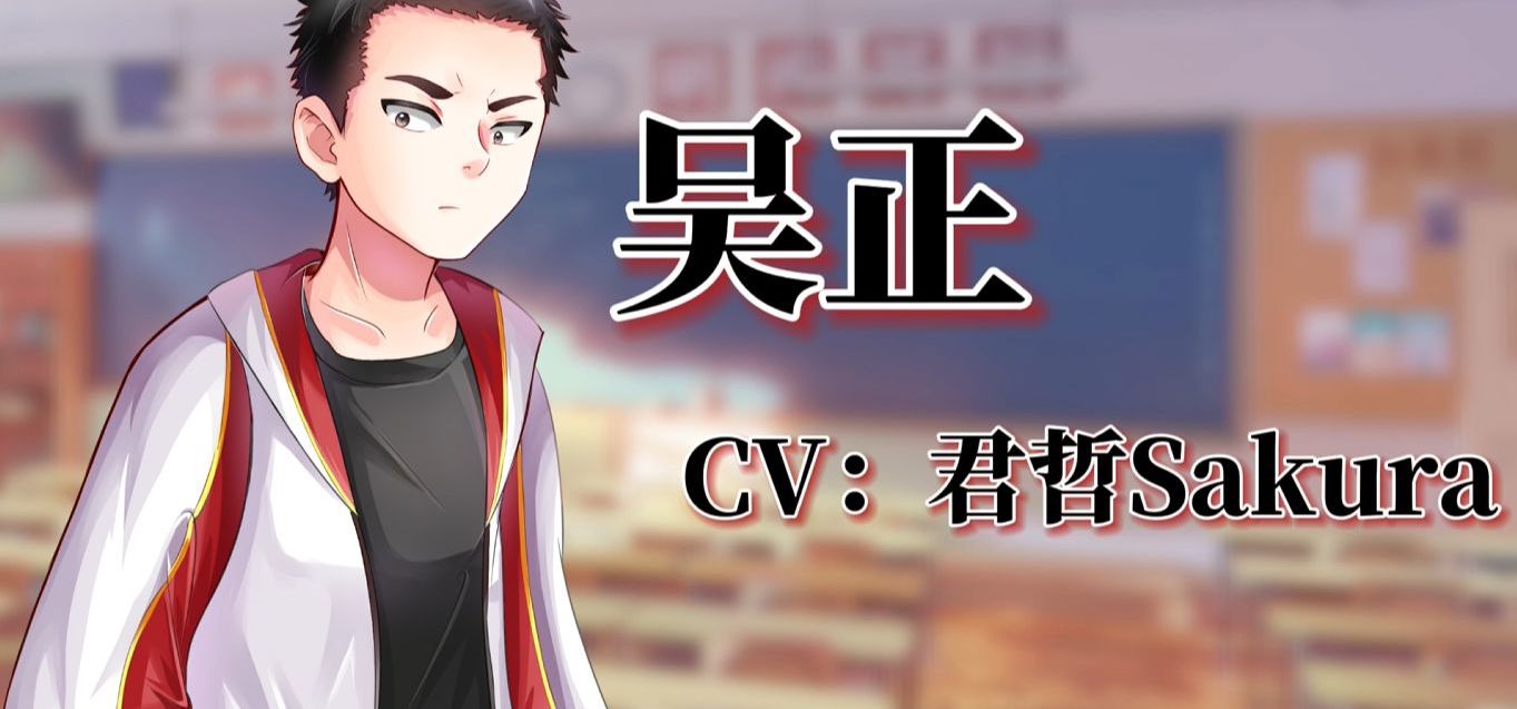 【《初遇时》角色介绍】不可爱也不迷人的反派角色？