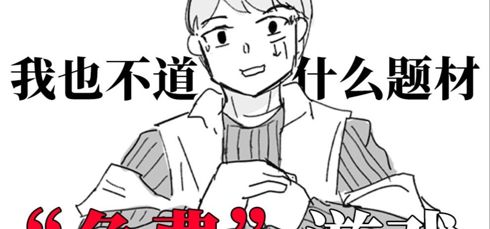 国产视觉小说《圣审者》基本情报介绍 | Cngal十周年茶话会直播视频