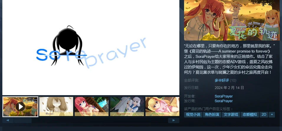 死线前走个流程发一下