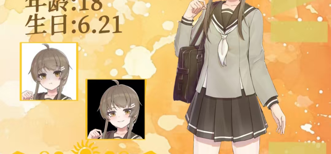 《溺光症》角色资料卡1