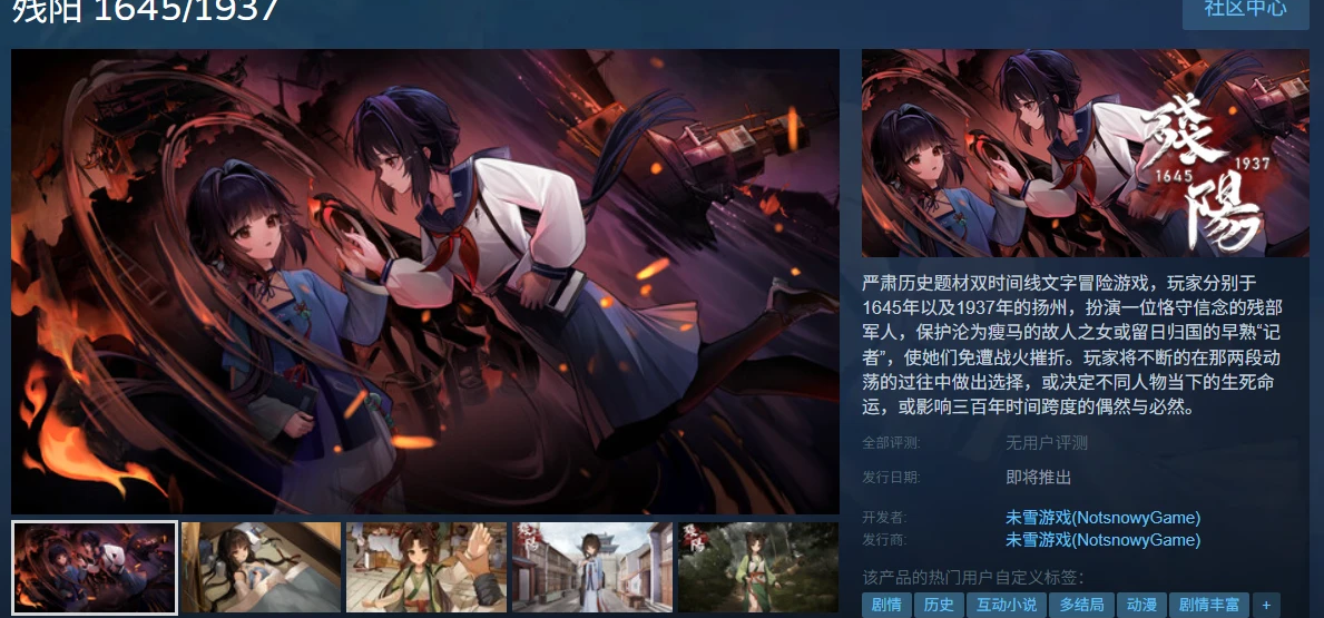Steam商店界面过审了