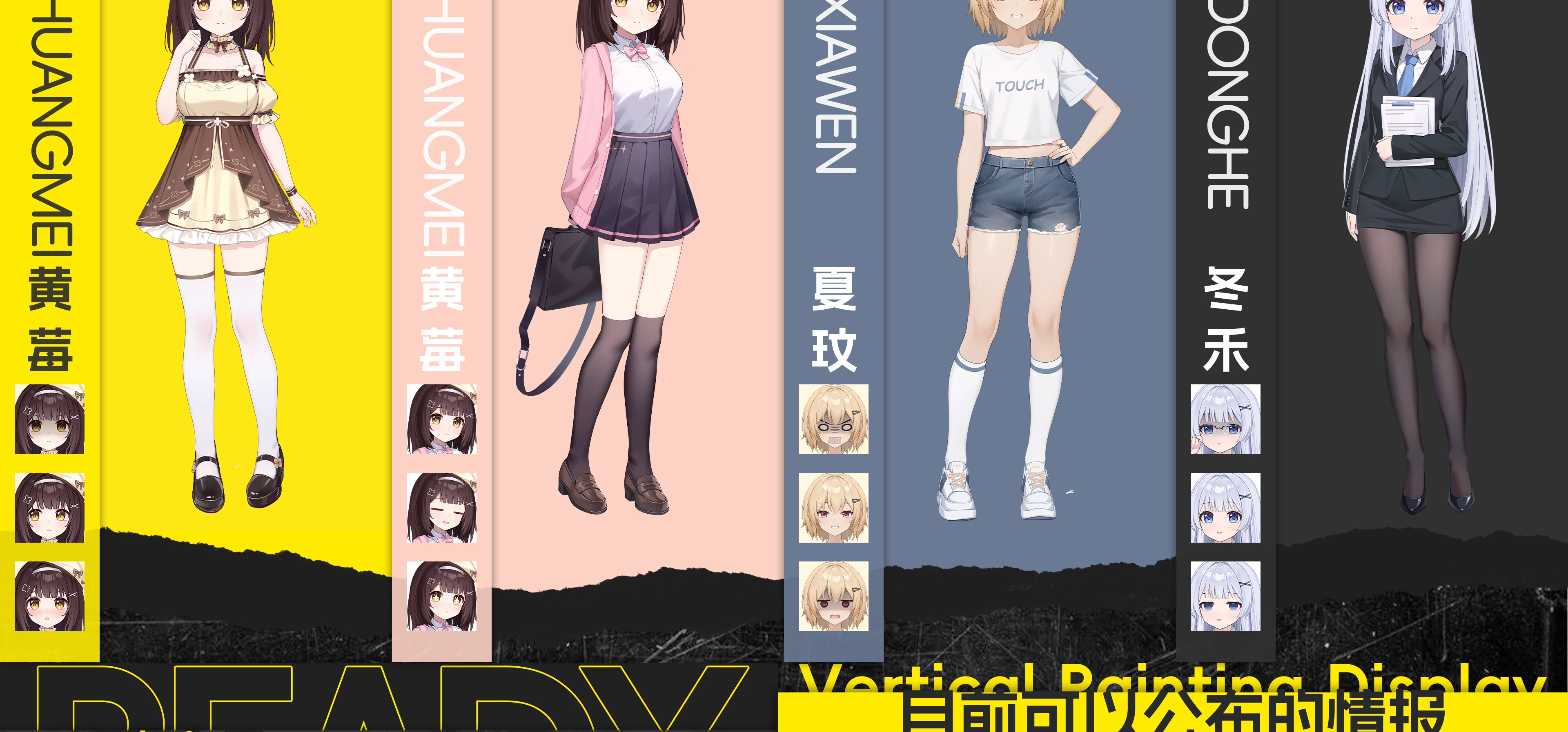 目前可以公布的情报