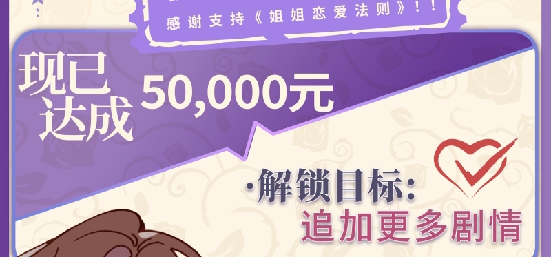 在百合Only摆摊，看到了小众圈子最温暖的一面