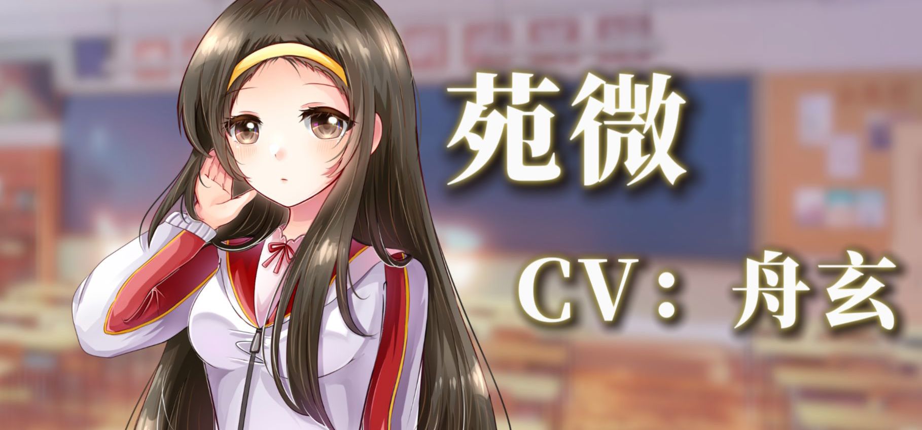 【《初遇时》角色介绍】谁的学生时代还没个白月光了？