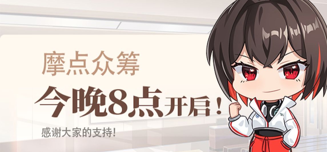 《我的时光：大学日记》摩点众筹今晚开启！