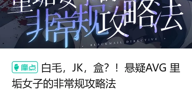 摩点创意页上线！