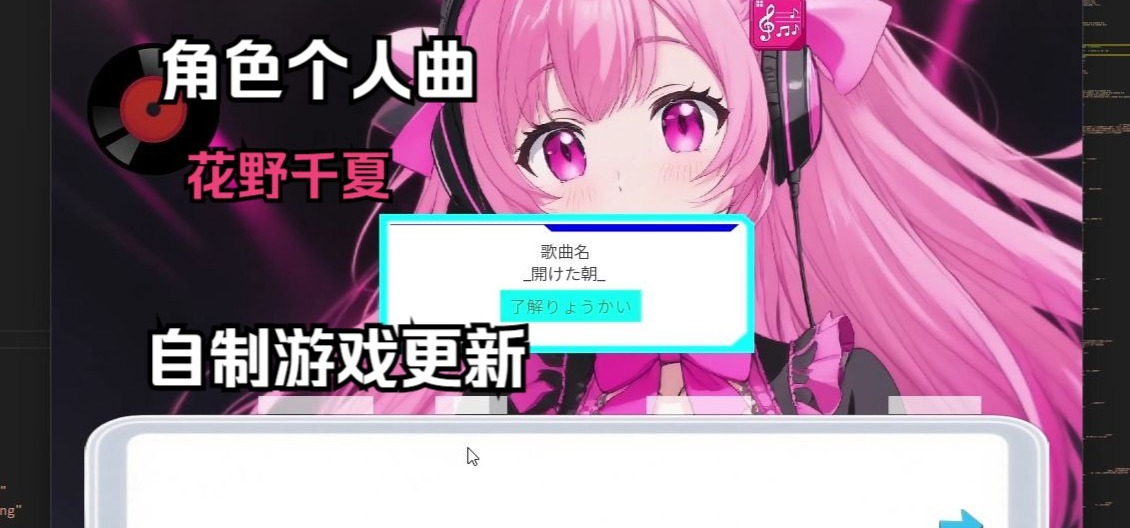【自制galgame/无面回响】角色个人曲展示，即将上线steam，敬请期待