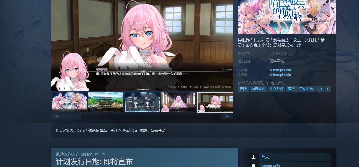 商店页面公开！
