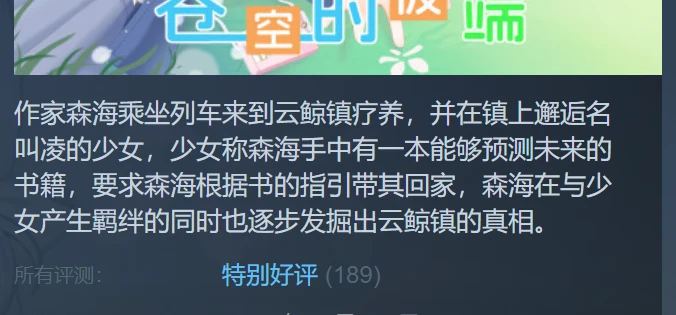 《苍空的彼端》一周年纪念