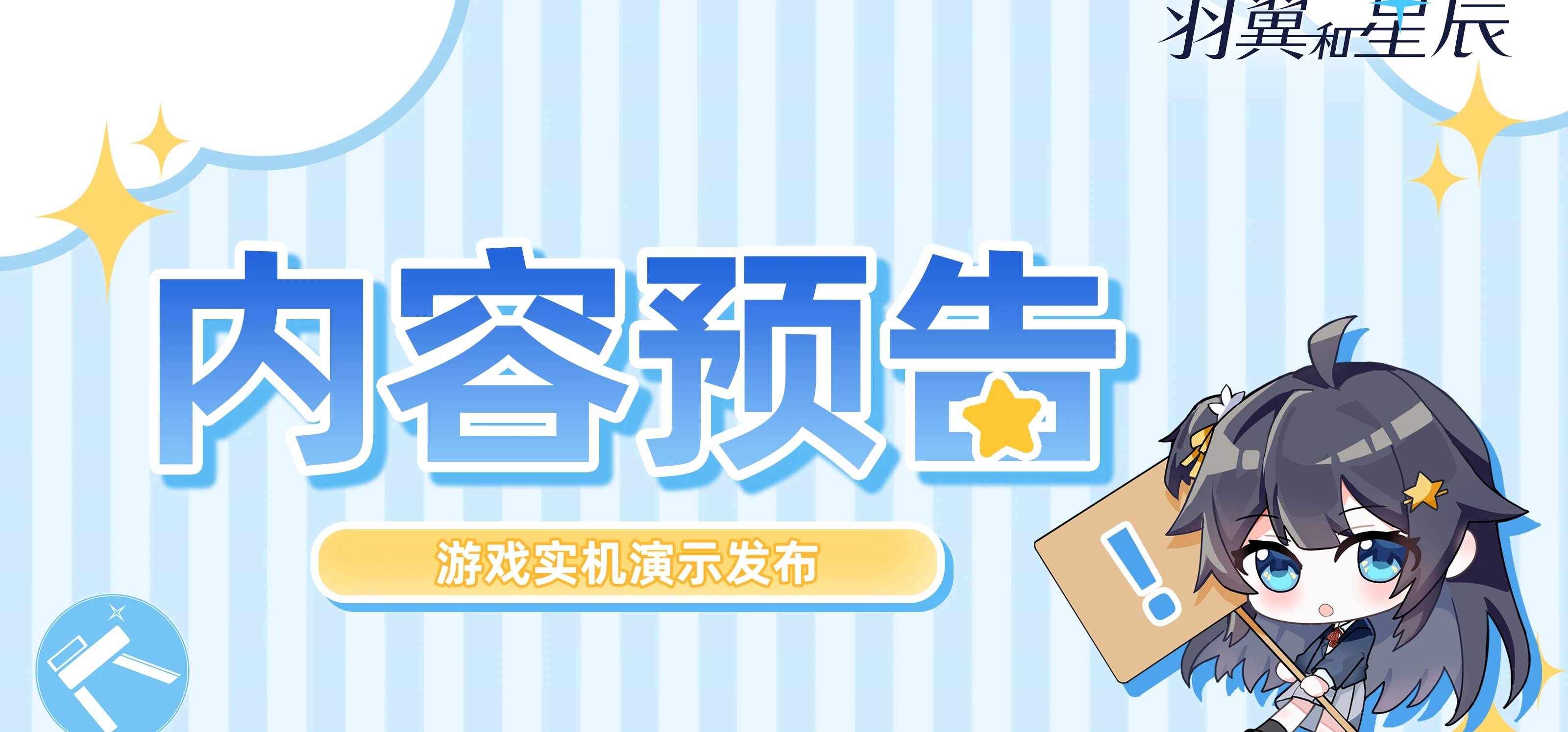 大家晚上好!这里是Regor工作室!