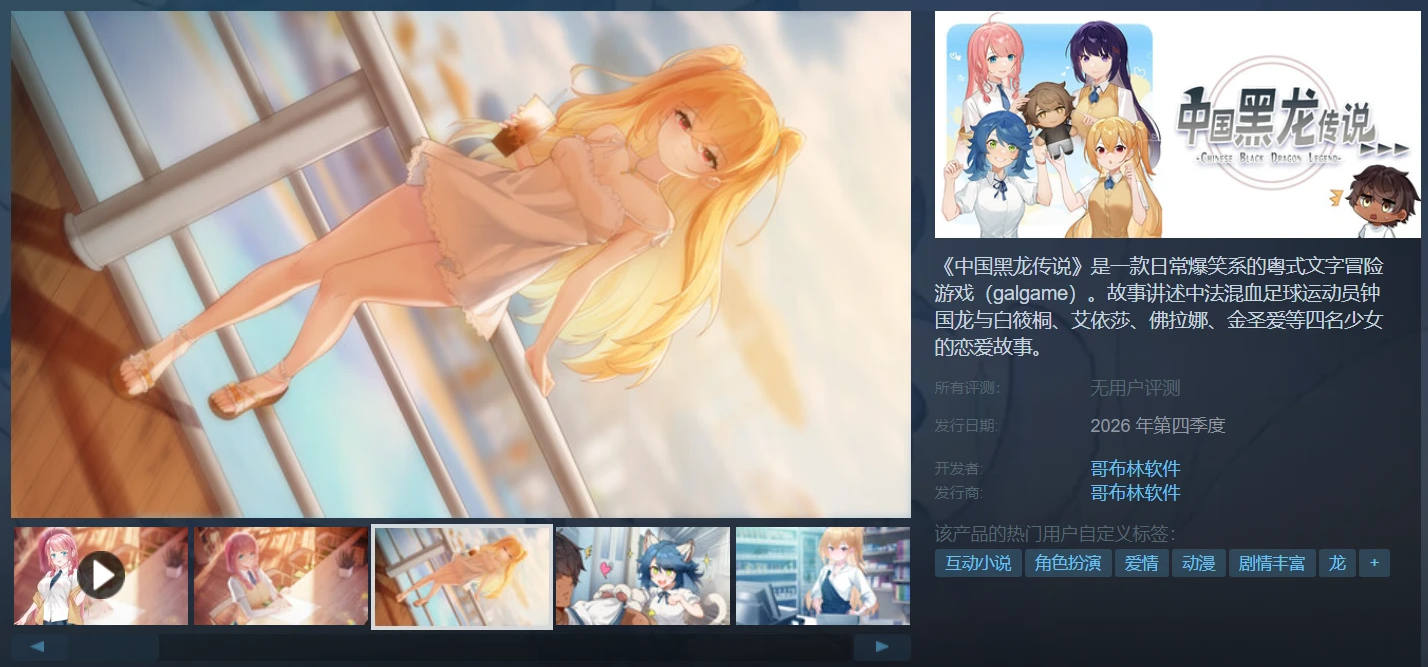 steam页面开通了!