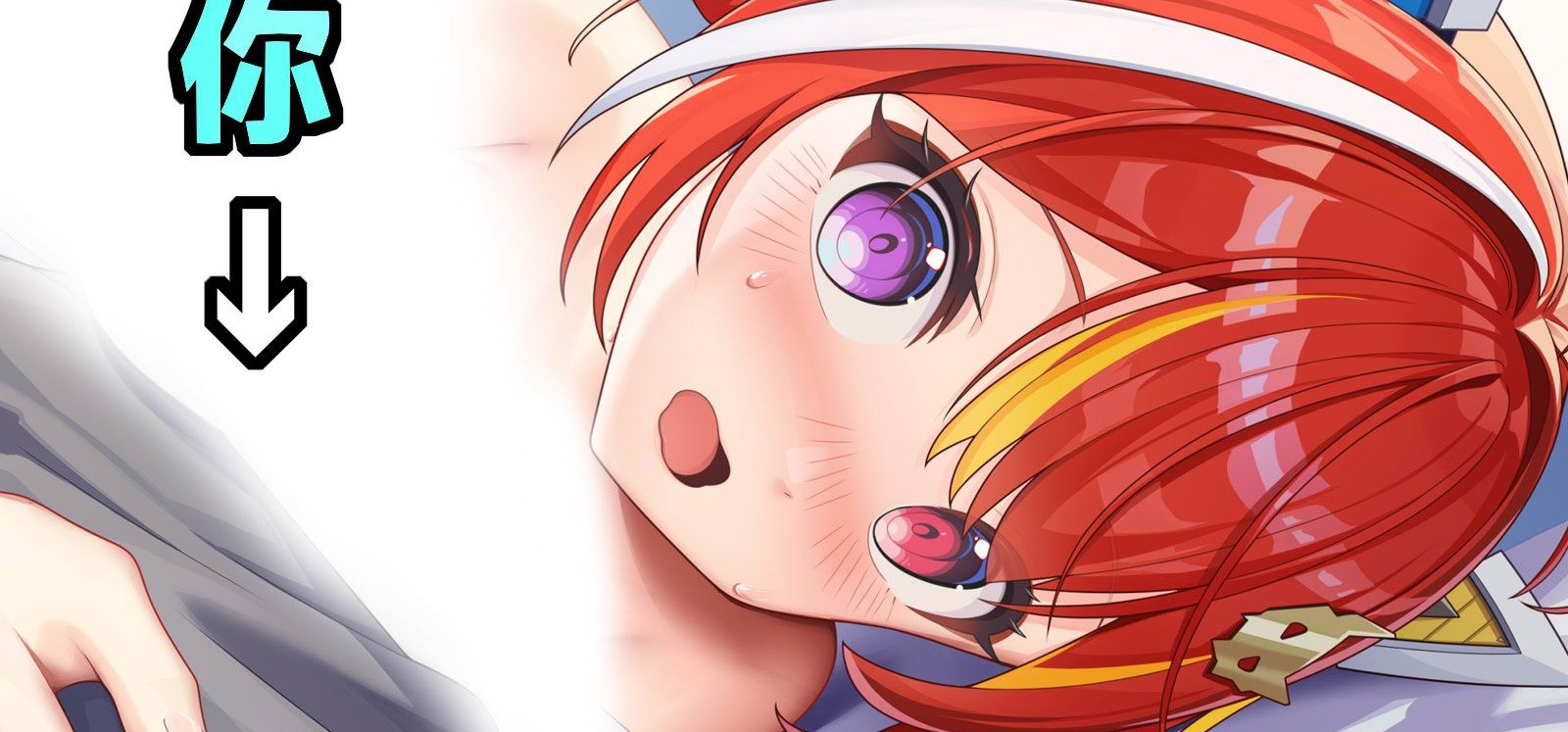 这是不氪抽能看的?紧紧抱住你的大腿❤买断二游《叛逆神魂》实机演示好感剧情一小段