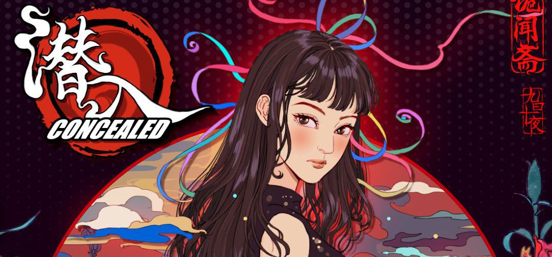 《潜入》重制版 9月30 日更新！Steam秋促诡闻斋全系五折！