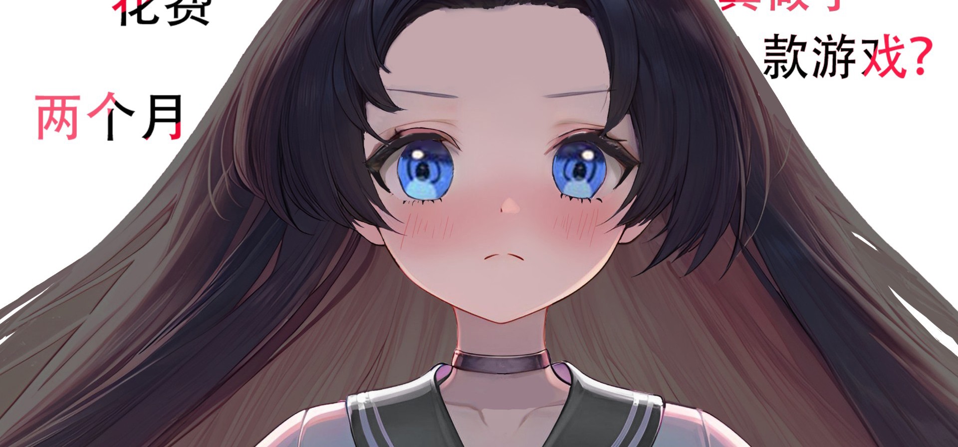 立冬——游戏制作中，三个物理师范大学生的处女作