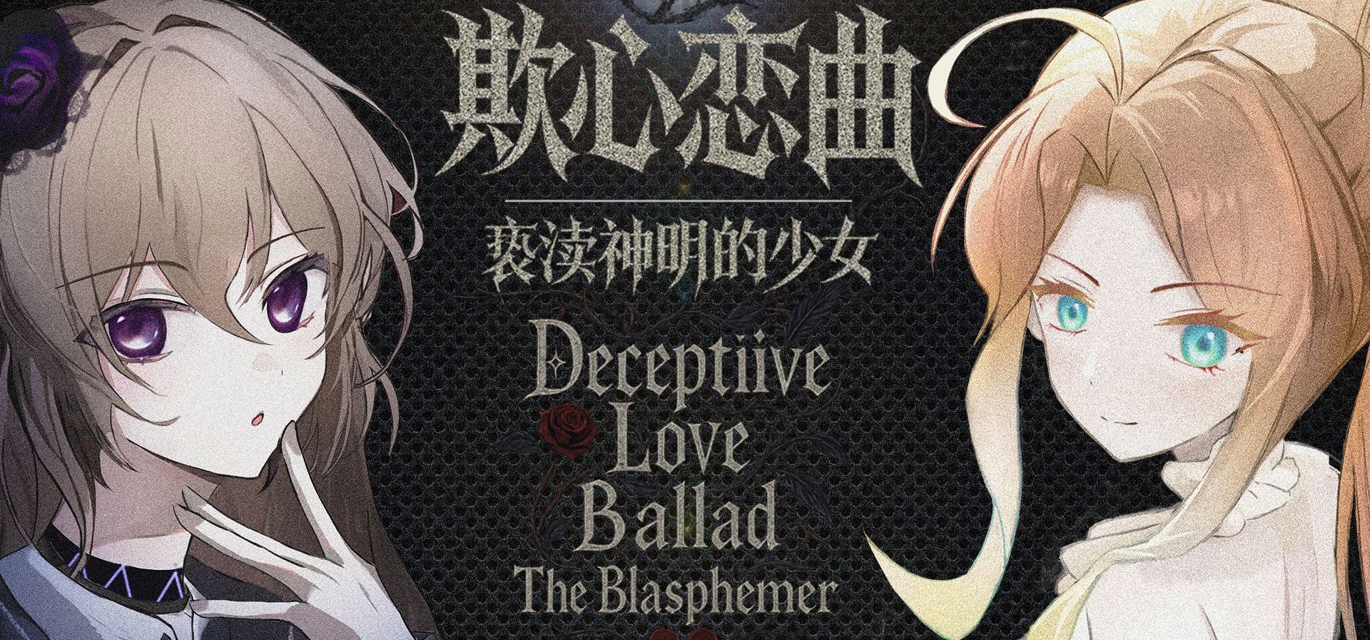 𝓦𝒆𝒍𝒄𝒐𝒎𝒆 𝒕𝒐 𝓜𝒐𝒓𝒐𝒅𝒐！由大学生团队历时一年制作，一场黑暗奇幻的恋爱智斗Galgame正式上演！！！！
