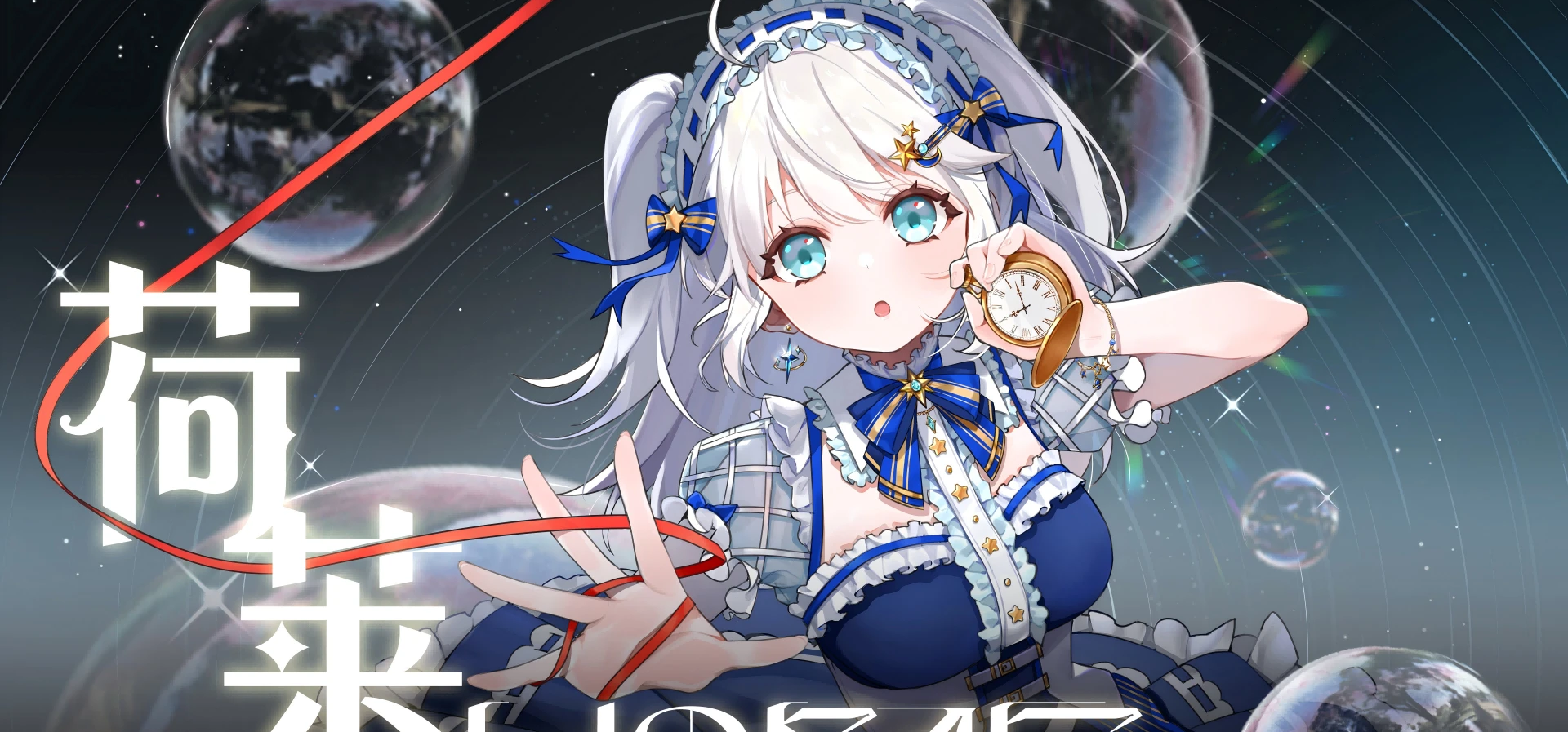 荷莱剧本&Demo重置计划