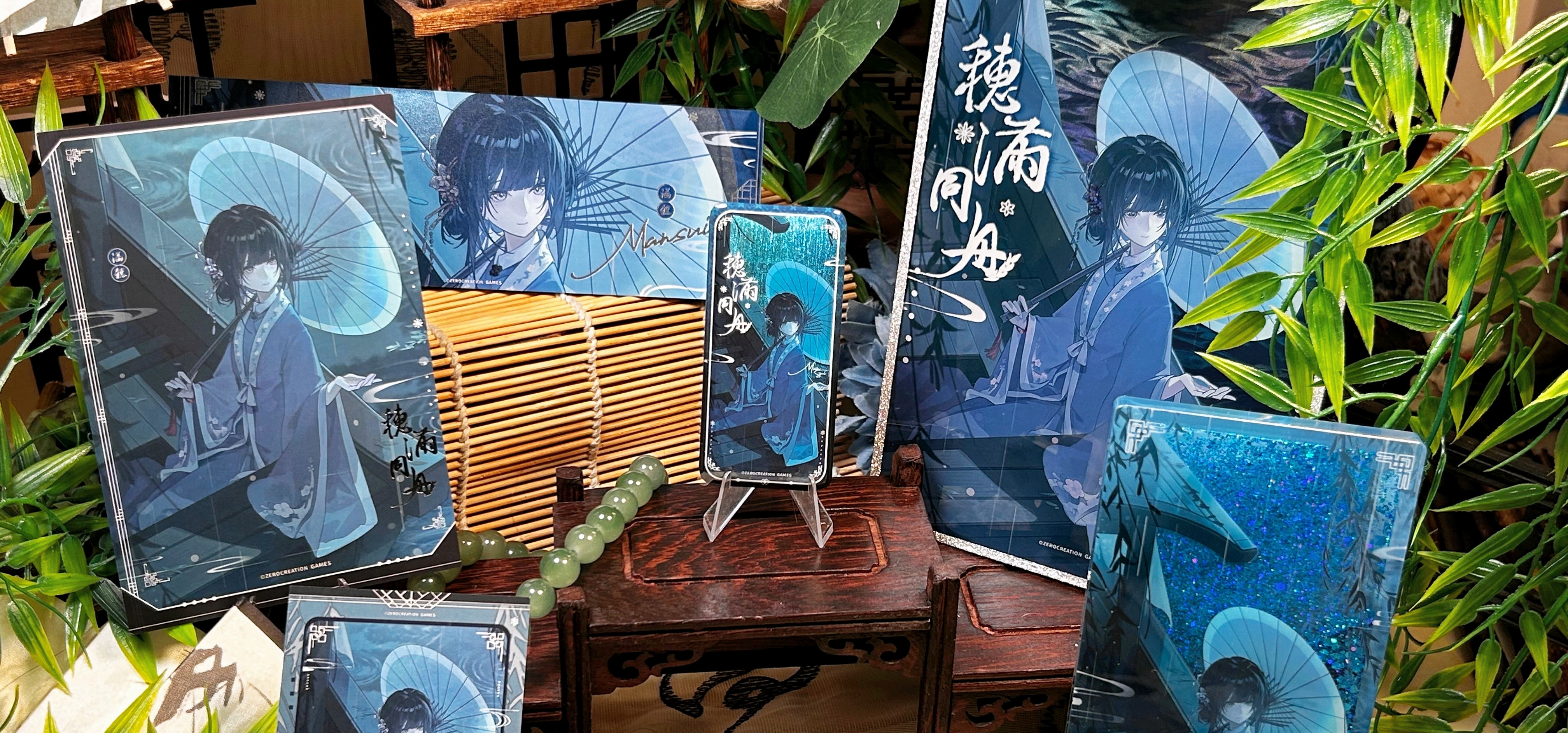 《哀鸿：城破十日记》国庆漫展情报