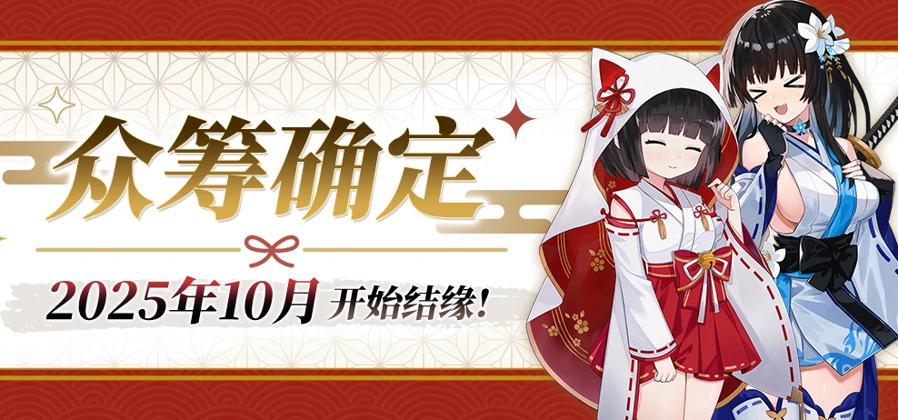 《灵缘》角色资料解禁④ 小豆铃