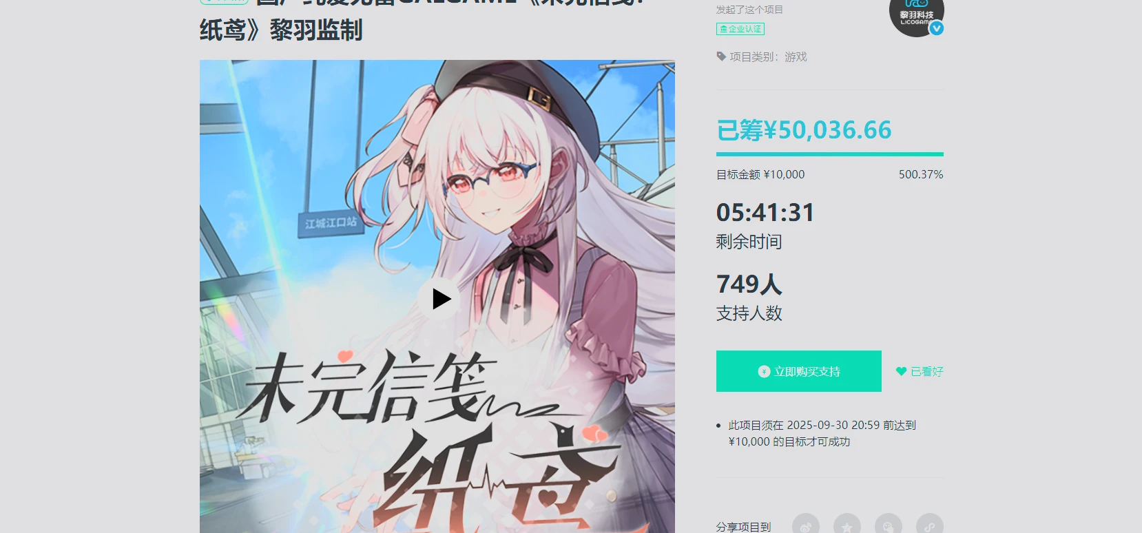 破五万啦！感谢大家的支持