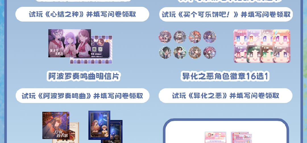 梦结界工作室参加广州CICFxAGF啦！