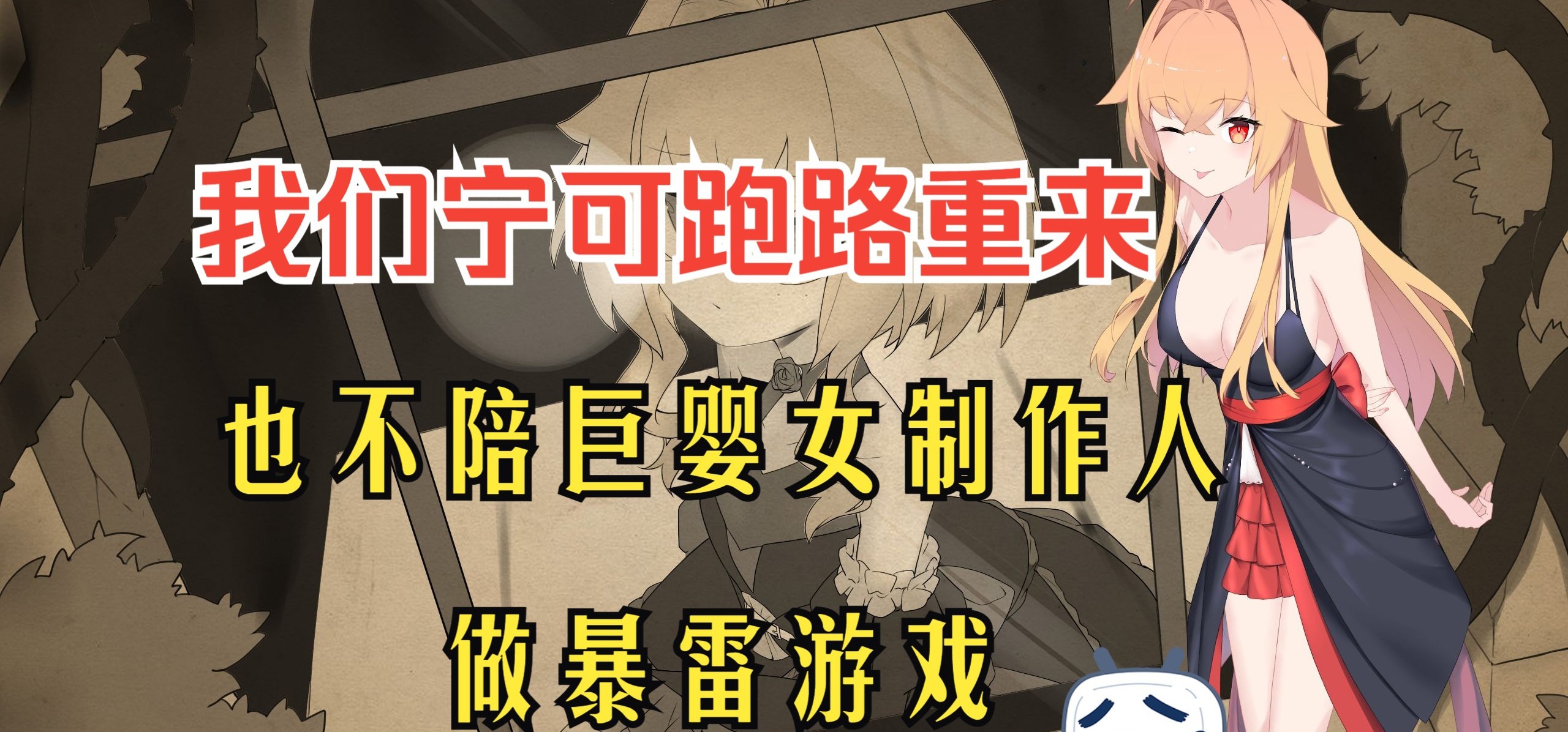 【十一叙旧】项目即将上线，讲讲我们团队坎坷的立项过程