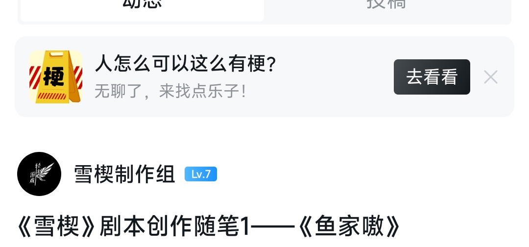 战胜不了xhh逆天bug的我们只能改名